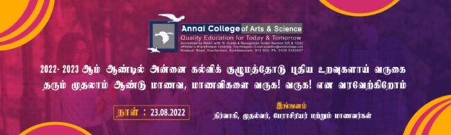 fresher welcome 20X6 (1)